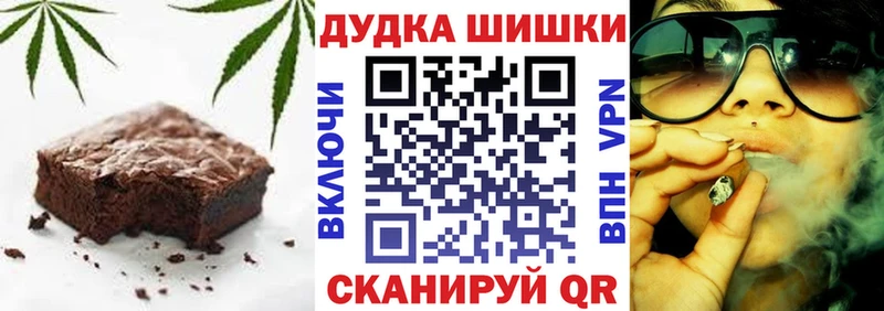 Печенье с ТГК конопля  Купить закладки  Ростов-на-Дону 