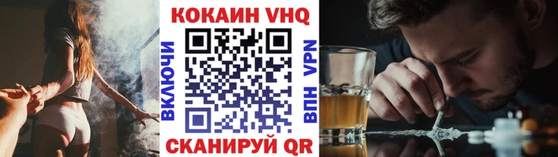 Купить закладки Ростов-на-Дону COCAIN 99%