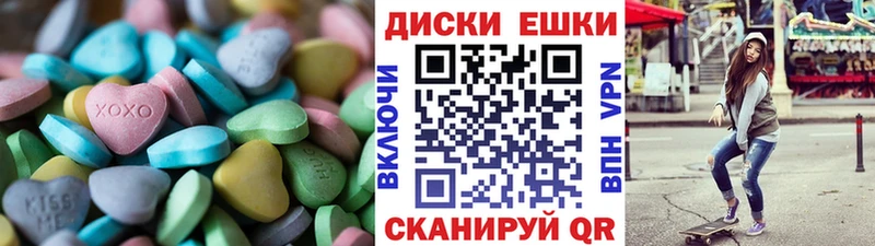 Купить  Ростов-на-Дону  ЭКСТАЗИ 300 mg 