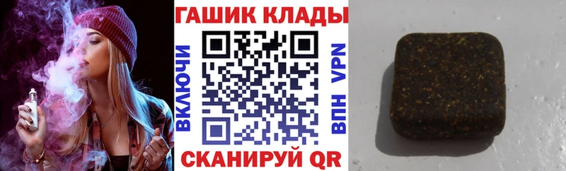 Купить Ростов-на-Дону ГАШ Ice-O-Lator