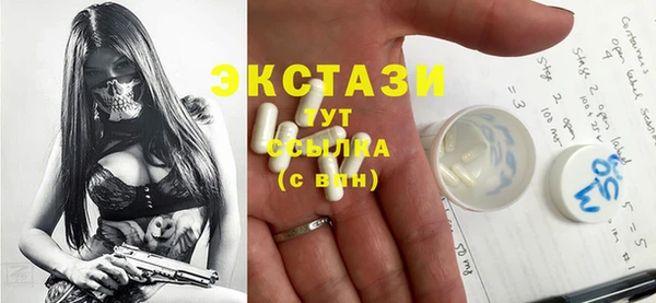 винт Ладушкин