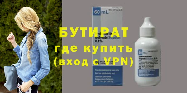 винт Ладушкин