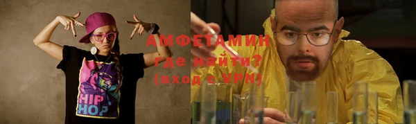 таблы Лабытнанги
