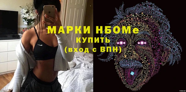 марихуана Куйбышев