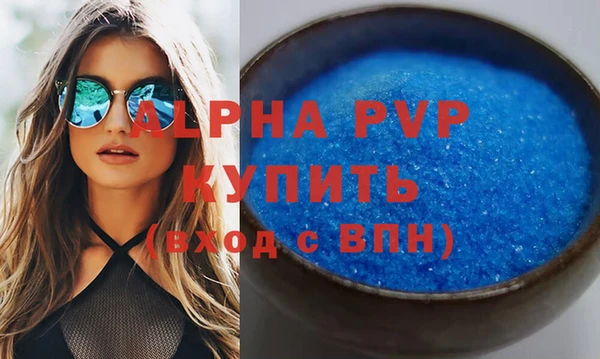 винт Ладушкин