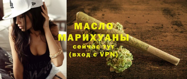 марихуана Куйбышев