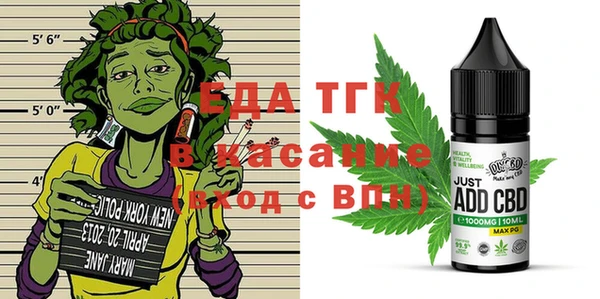таблы Лабытнанги