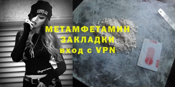 таблы Лабытнанги
