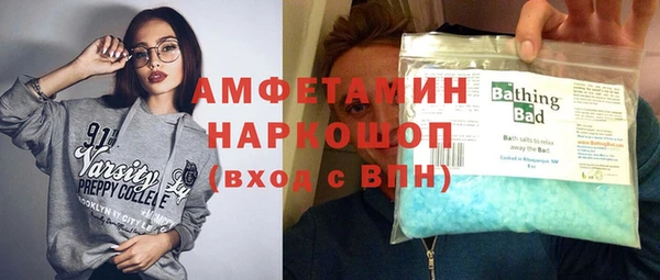 таблы Лабытнанги