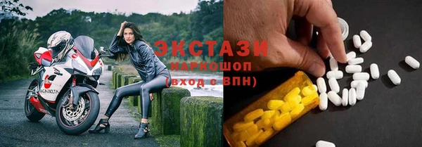 таблы Лабытнанги