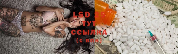 таблы Лабытнанги
