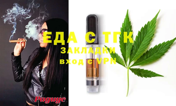 таблы Лабытнанги