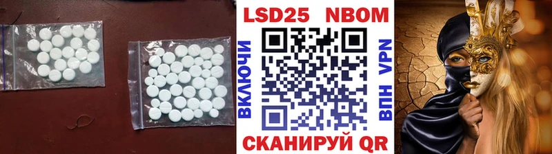 LSD-25 экстази кислота  Купить  Ростов-на-Дону 