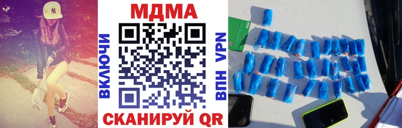 Купить где  Ростов-на-Дону  MDMA кристаллы 