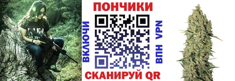 МАРИХУАНА марихуана Ростов-на-Дону